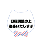 返事④出欠席.参加不参加.考え中 ♣大文字（個別スタンプ：37）