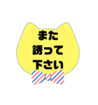 返事④出欠席.参加不参加.考え中 ♣大文字（個別スタンプ：38）