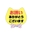 返事④出欠席.参加不参加.考え中 ♣大文字（個別スタンプ：39）