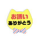 返事④出欠席.参加不参加.考え中 ♣大文字（個別スタンプ：40）