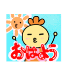 にかわのスタンプ（個別スタンプ：1）