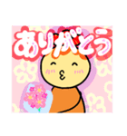 にかわのスタンプ（個別スタンプ：5）