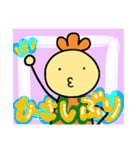 にかわのスタンプ（個別スタンプ：6）