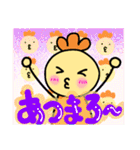 にかわのスタンプ（個別スタンプ：9）