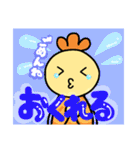 にかわのスタンプ（個別スタンプ：10）