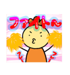 にかわのスタンプ（個別スタンプ：12）