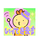 にかわのスタンプ（個別スタンプ：13）