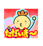 にかわのスタンプ（個別スタンプ：14）