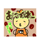 にかわのスタンプ（個別スタンプ：17）
