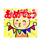 にかわのスタンプ（個別スタンプ：19）