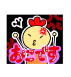 にかわのスタンプ（個別スタンプ：20）