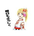 頑張る巫女お姉さん HG 10（個別スタンプ：2）
