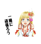 頑張る巫女お姉さん HG 10（個別スタンプ：7）