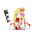 頑張る巫女お姉さん HG 10（個別スタンプ：9）