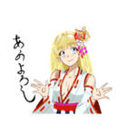 頑張る巫女お姉さん HG 10（個別スタンプ：10）