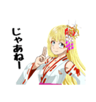 頑張る巫女お姉さん HG 10（個別スタンプ：18）