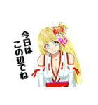頑張る巫女お姉さん HG 10（個別スタンプ：21）