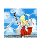 頑張る巫女お姉さん HG 10（個別スタンプ：24）