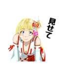 頑張る巫女お姉さん HG 10（個別スタンプ：25）