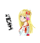 頑張る巫女お姉さん HG 10（個別スタンプ：26）