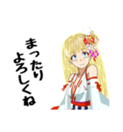 頑張る巫女お姉さん HG 10（個別スタンプ：31）
