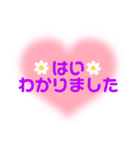 お気軽に！即答！お気遣い！敬語！（個別スタンプ：9）