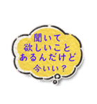 お気軽に！即答！お気遣い！敬語！（個別スタンプ：20）