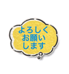 お気軽に！即答！お気遣い！敬語！（個別スタンプ：23）