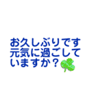 お気軽に！即答！お気遣い！敬語！（個別スタンプ：38）