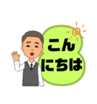 男性が便利に使える⑥挨拶丁寧語敬語大文字（個別スタンプ：3）