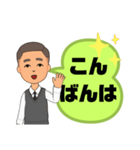 男性が便利に使える⑥挨拶丁寧語敬語大文字（個別スタンプ：4）