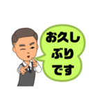 男性が便利に使える⑥挨拶丁寧語敬語大文字（個別スタンプ：8）