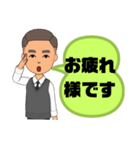 男性が便利に使える⑥挨拶丁寧語敬語大文字（個別スタンプ：9）