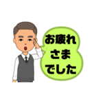 男性が便利に使える⑥挨拶丁寧語敬語大文字（個別スタンプ：10）