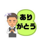 男性が便利に使える⑥挨拶丁寧語敬語大文字（個別スタンプ：11）