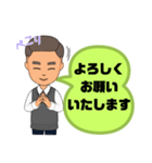 男性が便利に使える⑥挨拶丁寧語敬語大文字（個別スタンプ：14）