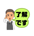 男性が便利に使える⑥挨拶丁寧語敬語大文字（個別スタンプ：15）