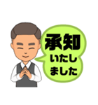 男性が便利に使える⑥挨拶丁寧語敬語大文字（個別スタンプ：16）