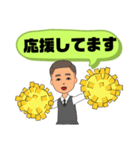 男性が便利に使える⑥挨拶丁寧語敬語大文字（個別スタンプ：17）