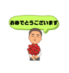 男性が便利に使える⑥挨拶丁寧語敬語大文字（個別スタンプ：19）