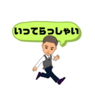 男性が便利に使える⑥挨拶丁寧語敬語大文字（個別スタンプ：20）