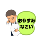 男性が便利に使える⑥挨拶丁寧語敬語大文字（個別スタンプ：21）