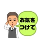 男性が便利に使える⑥挨拶丁寧語敬語大文字（個別スタンプ：22）