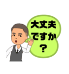 男性が便利に使える⑥挨拶丁寧語敬語大文字（個別スタンプ：23）