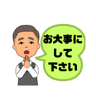 男性が便利に使える⑥挨拶丁寧語敬語大文字（個別スタンプ：24）