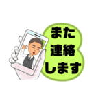 男性が便利に使える⑥挨拶丁寧語敬語大文字（個別スタンプ：25）