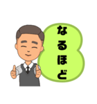 男性が便利に使える⑥挨拶丁寧語敬語大文字（個別スタンプ：26）