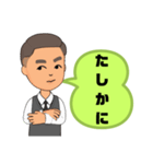 男性が便利に使える⑥挨拶丁寧語敬語大文字（個別スタンプ：27）