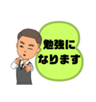 男性が便利に使える⑥挨拶丁寧語敬語大文字（個別スタンプ：28）