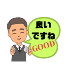 男性が便利に使える⑥挨拶丁寧語敬語大文字（個別スタンプ：29）